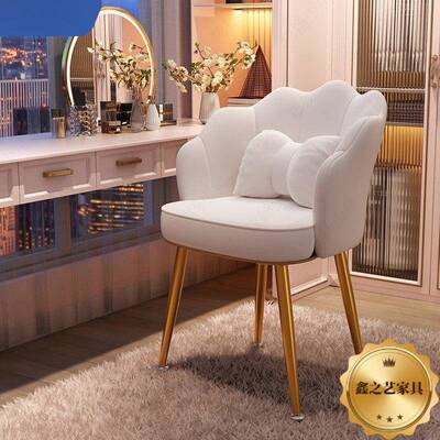 室网红瓣花椅卧简粉色绒布网红化妆椅JLE子梳妆台美约甲靠背梳妆