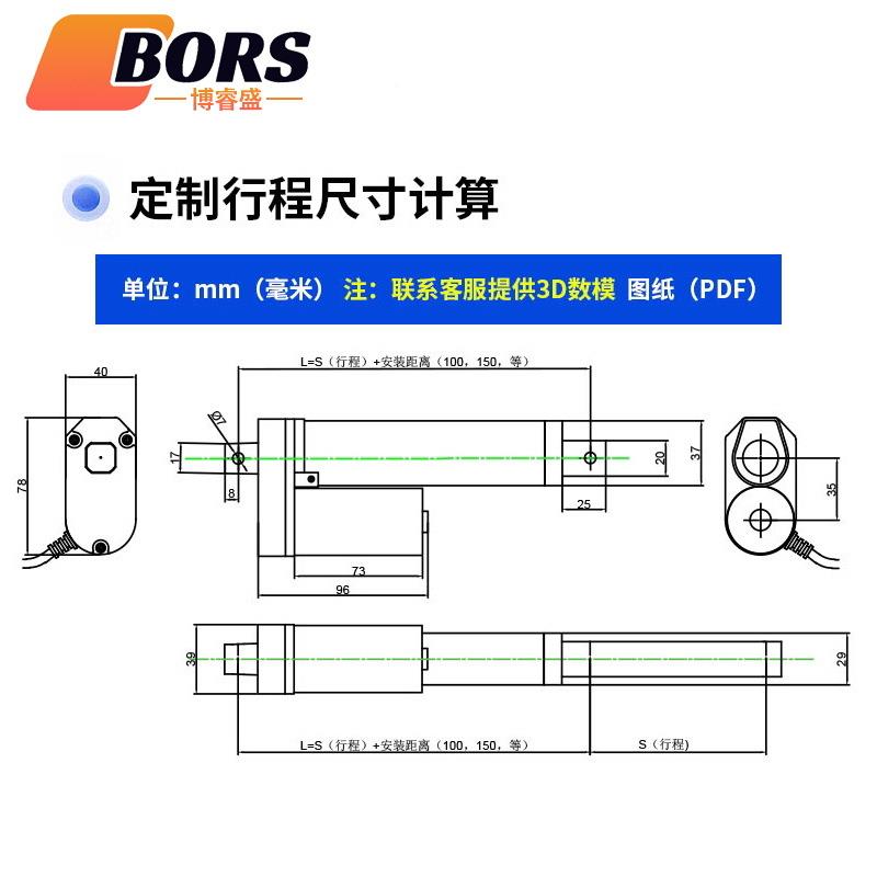 TQK直流电动推4杆电密机12V2V36V48V扫机垃圾桶伸地缩电缸室升降