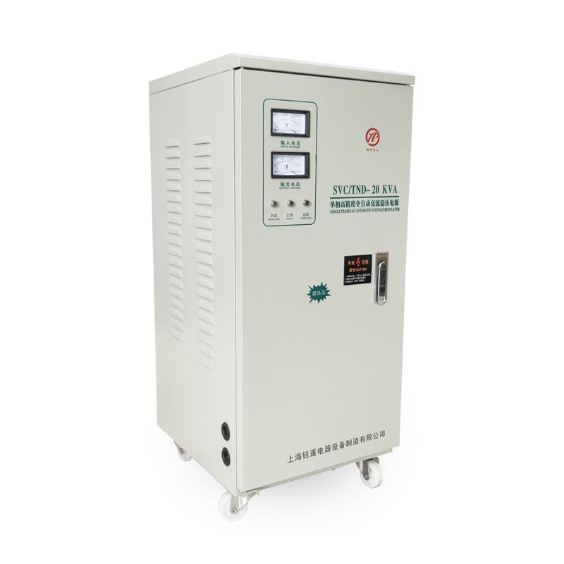 单相电稳压22QFN0V高精度全自动稳电源TND器-15KW压20kva30压kva