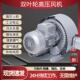 现货15kw双极漩涡空气泵R11kw打包式 设备XER配套真泵B 82S高压鼓