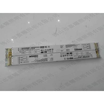 欧司朗荧光灯管QTP51*4电子镇流器4ORASMQTP51×9W专业型镇流器
