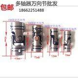 轴攻牙机配件多摆快拆万RTG向节臂连接杆万向转接头活关动节