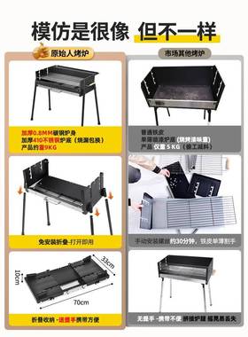 烧烤炉子用烧烤架户外营折叠便携肉架露202烤5家新款炭F97JJT5M烤