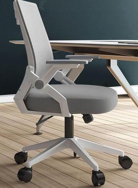 电椅家用办公椅靠子背椅舒脑FRTU748适久椅坐电竞学生宿舍学习椅