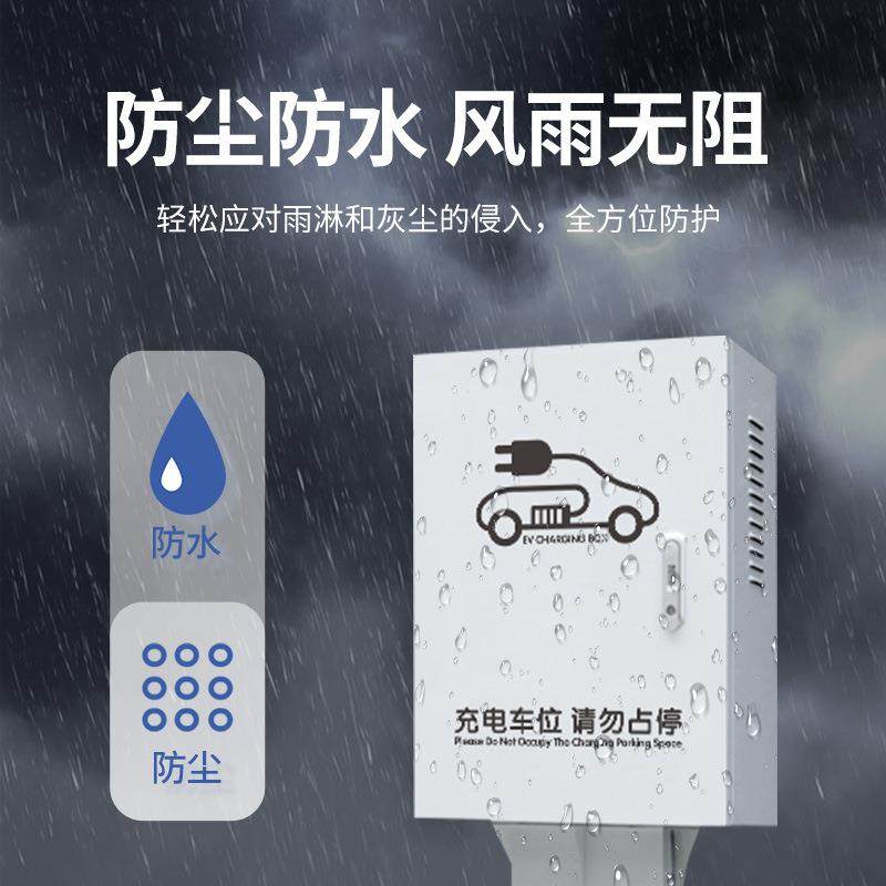 亚迪护电箱充桩配电PGJ箱立柱充电桩电保箱电动汽车唐宋元汉比秦,电子/电工,配电控制柜/控制箱,淘宝优惠券,粉丝福利购,淘宝优惠卷