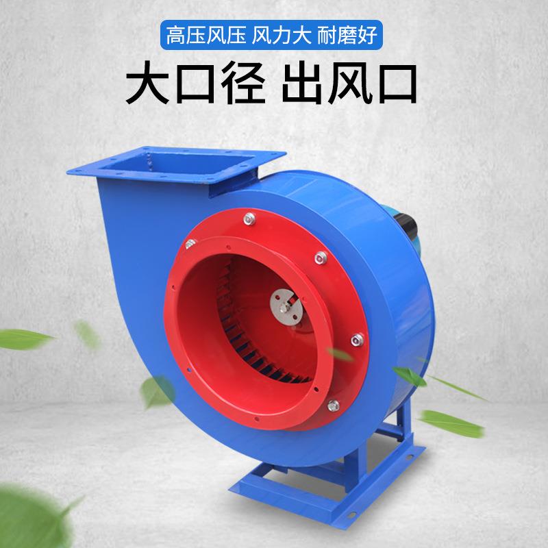 式CF风-11多766翼离心风机通风除尘排烟高道压工业车间管设备送风
