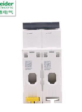 原断路器空气开关A9F1802iC65SWG厂N22PC2A