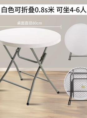 圆形桌子大餐桌家用圆饭AL102253折叠椅圆桌拆叠桌面歺桌可桌收台