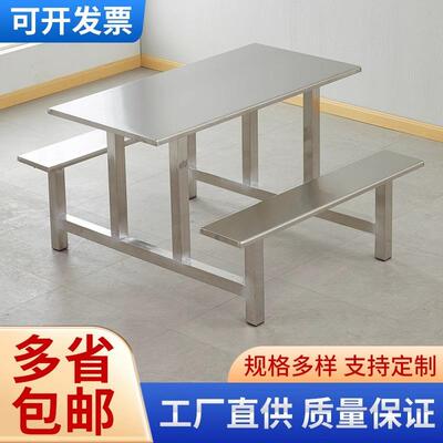 食堂不锈钢快餐桌学校学生工厂员AT100009工饭堂职工地连体餐桌工