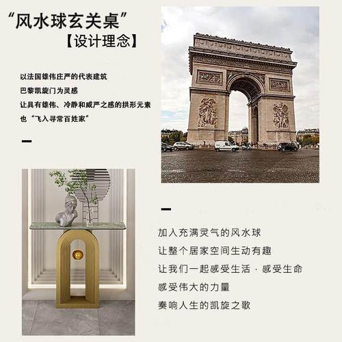 风球轻奢风玄关柜水客厅玄关632桌子别墅走尽头玄关台廊极装简入