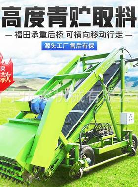 养殖牛羊草料HYO取机牧场青储场窖升降式铲料车电动横移牛草场扒