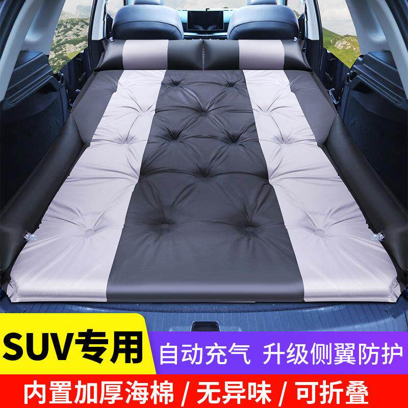 汽车载NIU自充气垫备S床UV专用旅行床通用型车中床后动箱可折叠睡