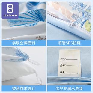 卡伴A类幼儿园三件套童入园儿品全被棉宝宝午睡托KBTH2505班六床