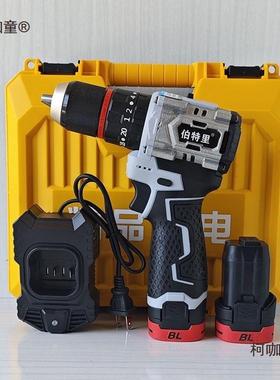13米冲击钢钻无28635刷电钻太铝壳手电钻充电锂毫电钻工业大功率