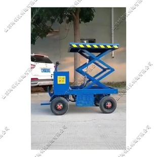 四轮坐电平板升降车移台动式 升降作乘业平 平板升高348车剪叉动式
