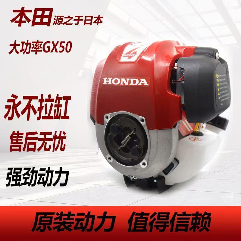 原装进GX35四冲程割草动力主机背负ILT式侧式口机头发动机机其挂