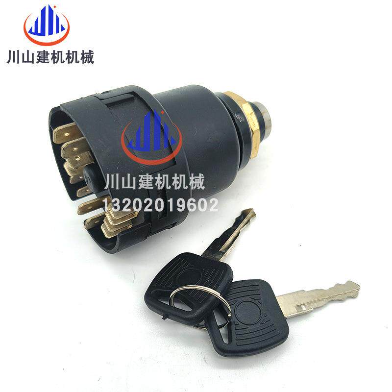 6挖DOP掘机山东临工60/5/8锁5/135/150/210门启动点火开关114电44