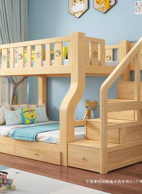 OCZ实木上下床组双层床床高儿低床双人床上下铺木床子母床童架子