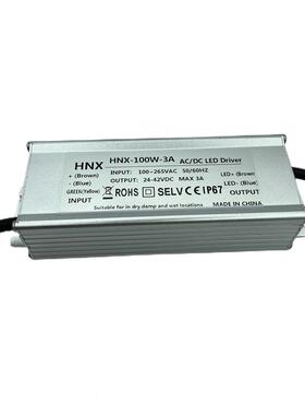 LED路灯电源50W1030GZS1W50W00W002W路灯维修更换镇流器变压器
