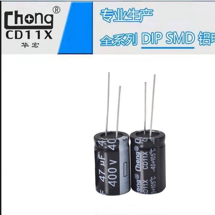 华宏cong铝电电容400V解47UF16*25厂家供h货支持FAZ定制