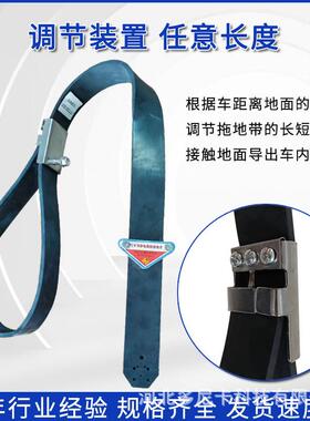 新国标电接地条危品用运静输车通橡胶静电消除UKY静电条车汽车货