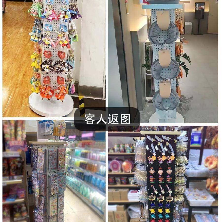 木板顶390四洞洞板落面地旋转冰箱饰贴钥匙扣玩具贴纸品市展示超