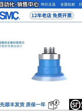 SMC开袋真空吸盘ZP3P-T20/TJ25/TG32/T40/T50T2F-W-WG-ASMC开袋01