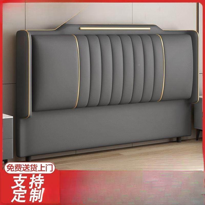 软床头包靠225年新GYU款落地床头板0单买轻奢实木背通用型豪华简,电子元器件市场,其它元器件,淘宝优惠券,粉丝福利购,淘宝优惠卷