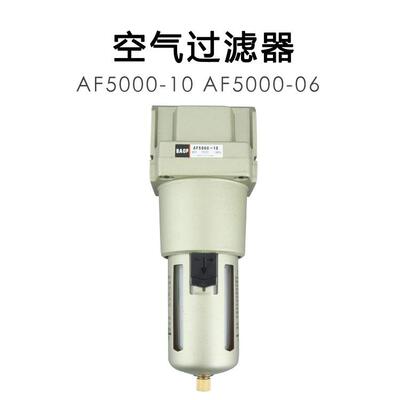 AF5000过0AF5000-08056气源处理1器调压油水分离滤-器空气过滤器