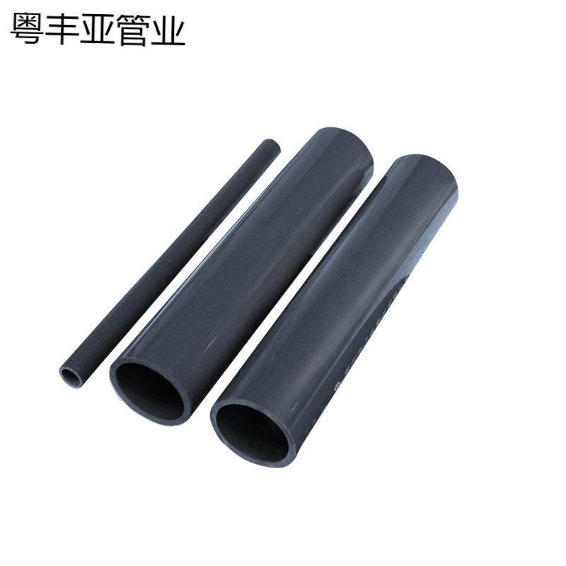 联塑upvc给水管灌溉工程用耐磨UPVC扩口管输水喷灌自来水管材pe管,橡塑材料及制品,其他橡胶制品,淘宝优惠券,粉丝福利购,淘宝优惠卷