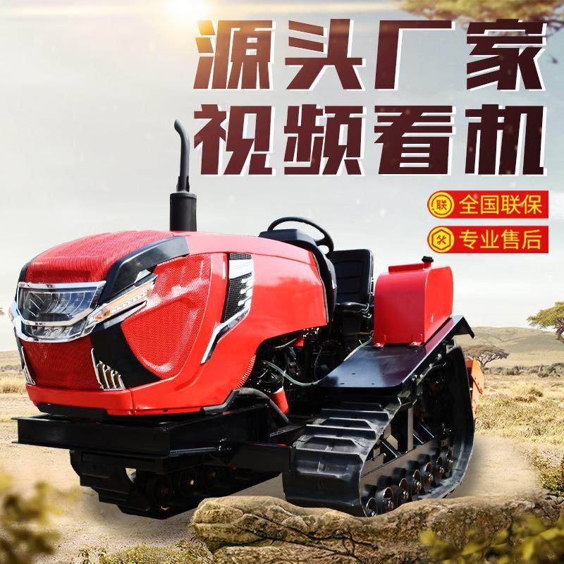 农用履带拖拉机50马力山地丘陵果园旋耕犁地开沟起垄机履带拖拉机,农机/农具/农膜,耕种机械/微耕机/开沟机,淘宝优惠券,粉丝福利购,淘宝优惠卷