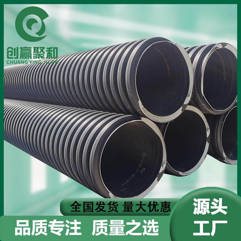双高筋增强PE波纹管黑色塑料排污管300高密度聚乙烯螺旋缠绕,橡塑材料及制品,其他橡胶制品,淘宝优惠券,粉丝福利购,淘宝优惠卷