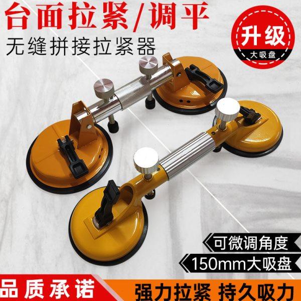真空吸盘调平石材无缝拼接器石英石大理石台面大板墙面安装拉紧器,五金/工具,其它工具,淘宝优惠券,粉丝福利购,淘宝优惠卷