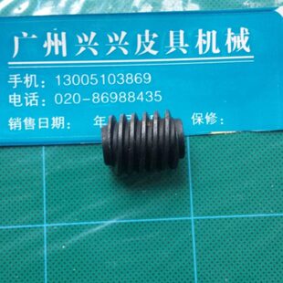 大王铲皮机配件3.3主轴蜗杆801削皮机零 机小蜗轮