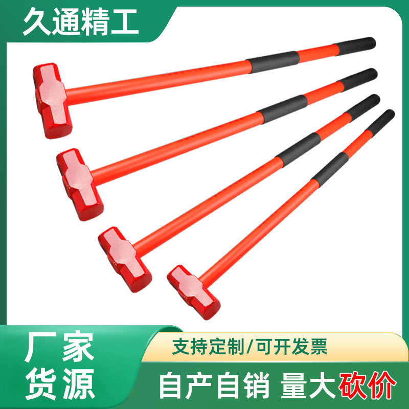 榔头大锤 8磅10磅12磅14磅16磅 PVC管磅锤大锤手锤八角锤大榔头