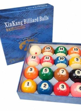 新康8A级TV水晶配球散球黑8球子零卖桌球子散卖单个TV水晶配球