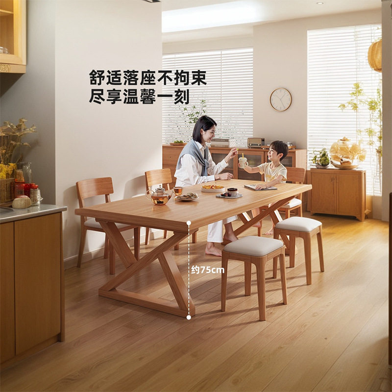 实木餐桌2024新款家用小户型吃饭桌子客厅长方形大板桌餐桌椅组合
