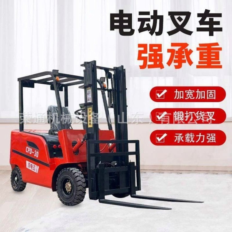 新能源四轮小型电动叉车电动液压升降搬运车堆高车电动装卸车