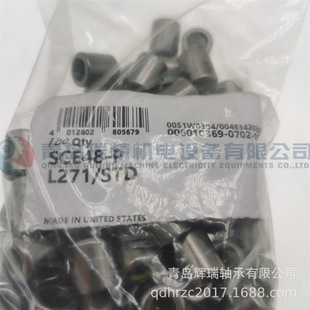 英制滚针轴承 SCE48 11.112mm 12.7mm 6.35mm