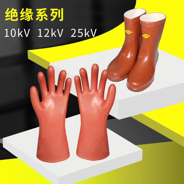 高压绝缘手套电工用防电手套12kv橡胶手套耐磨10kv25kv35kv