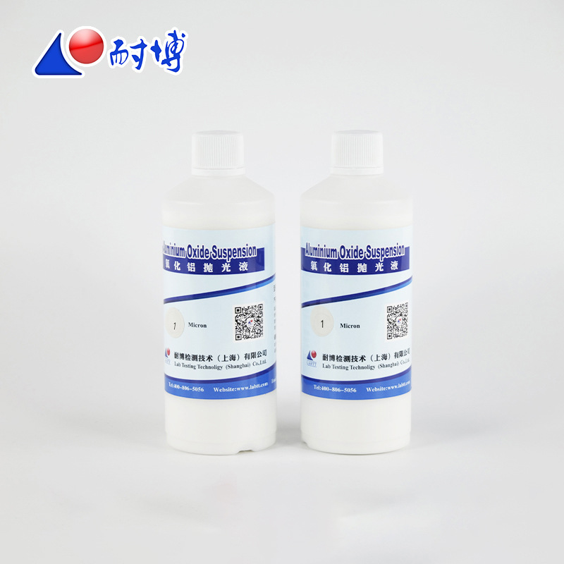 耐博  氧化铝悬浮研磨抛光液 氧化铝抛光液 500ml/瓶