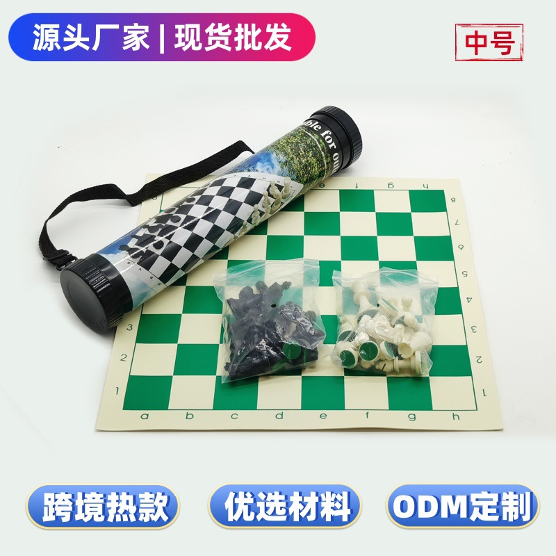 户外旅游国际象棋PU皮革质黑白棋子桶装立体棋子便携西洋棋象棋