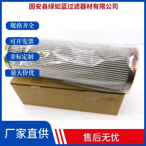 MAHLE马勒77680366 PI3130SMX10液压油滤芯