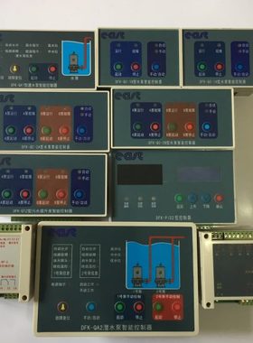上海东方水泵智能控制器DFK-QC-2A/1A/QA2/QA1保护器DFK-BF-3/5
