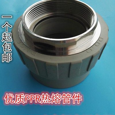 包邮优质PPR铜内牙直通 75 90 110热熔六角铜内丝直通