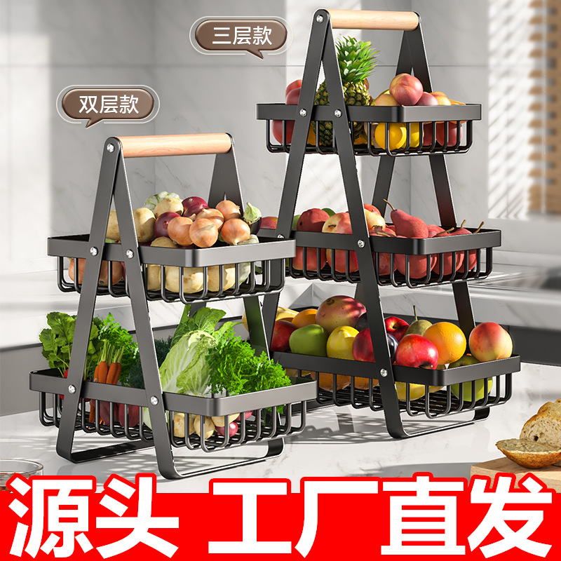 厨房蔬菜置物架台面果蔬手提篮多层菜篮子客厅水果收纳框置物架子