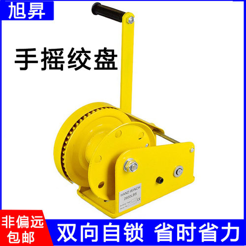 包邮双向自锁手摇绞盘1200磅手动卷扬机家用绞车1800磅2600磅吊机