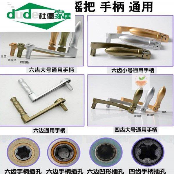 家用晾衣架手摇器摇杆手动配件手柄窗帘晒衣架手摇柄晒得乐升降架,家装主材,手摇器,淘宝优惠券,粉丝福利购,淘宝优惠卷
