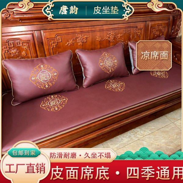 红木沙发皮坐垫西皮夏季双面凉席防滑新中式椅子沙发垫定制四季垫