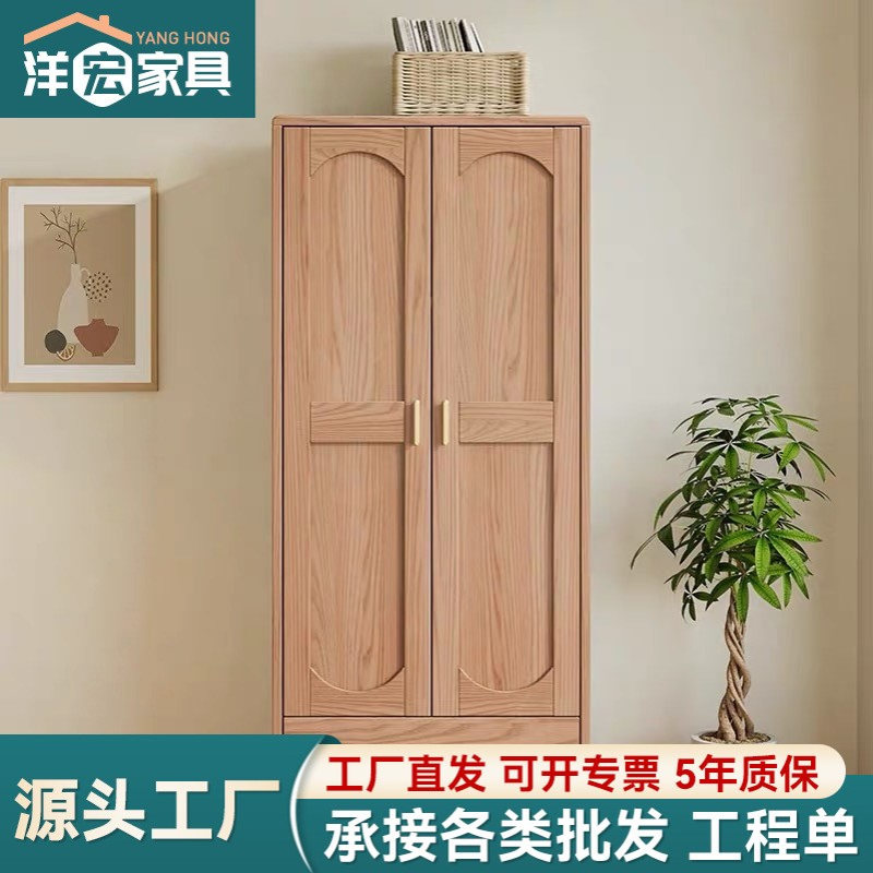 白蜡木实木衣柜小户型现代简约卧室家用储物柜子带抽屉两门收纳柜